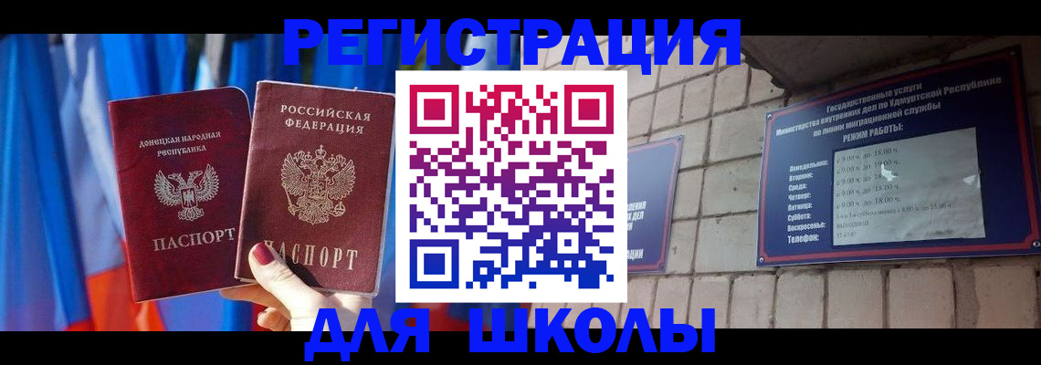 форма 3 в Нариманове